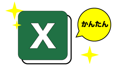 sozai2_point1 sozai2_point1
