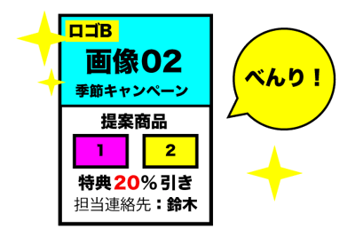 sozai2_point2 sozai2_point2