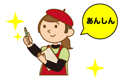 sozai2_point3 sozai2_point3