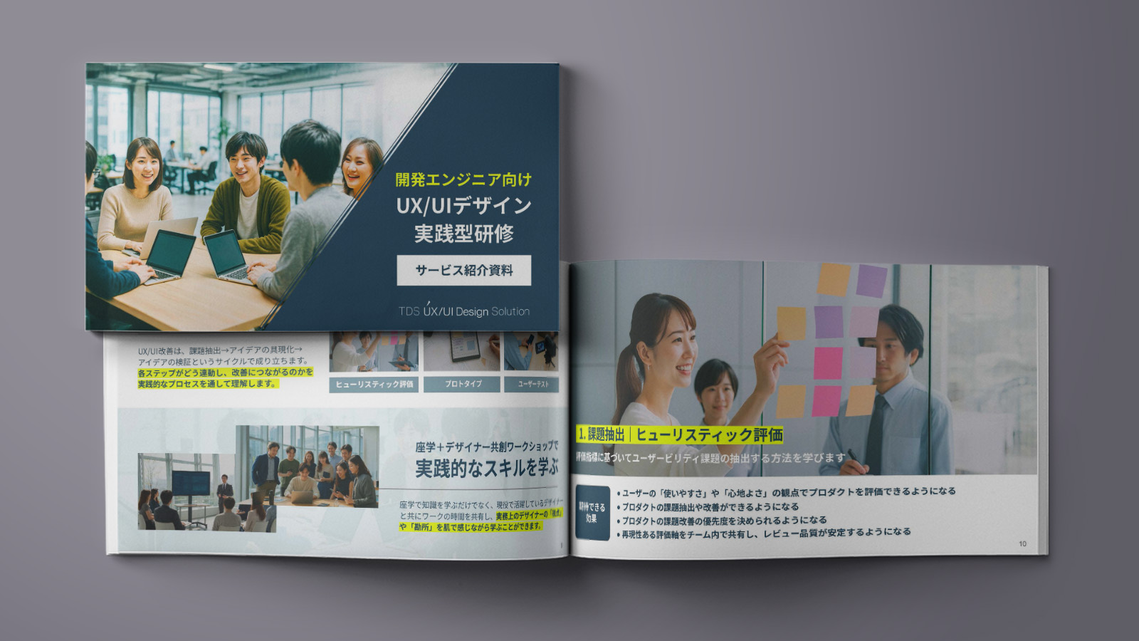 uxkensyu-1 uxkensyu-1